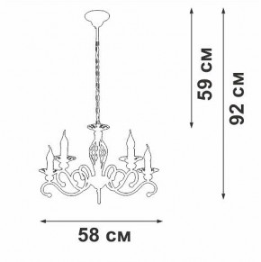 Подвесная люстра Vitaluce V1692 V1692-0/5 в Казани - kazan.ok-mebel.com | фото 5