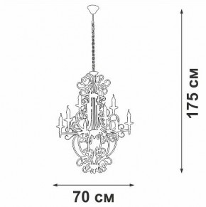 Подвесная люстра Vitaluce V1873 V1873-1/9 в Казани - kazan.ok-mebel.com | фото 4