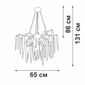 Подвесная люстра Vitaluce V2875 V2875-8/7S в Казани - kazan.ok-mebel.com | фото 3