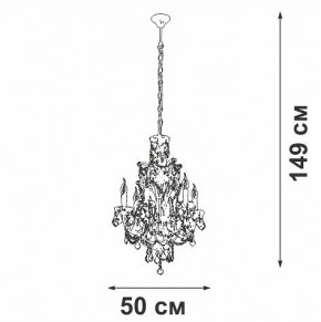 Подвесная люстра Vitaluce V5815 V5815-7/6 в Казани - kazan.ok-mebel.com | фото 4
