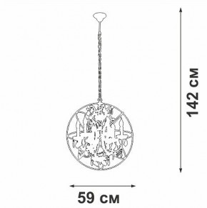 Подвесная люстра Vitaluce V5816 V5816-7/6 в Казани - kazan.ok-mebel.com | фото 4