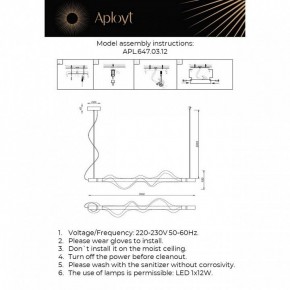 Подвесной светильник Aployt Adilin APL.647.03.12 в Казани - kazan.ok-mebel.com | фото 3