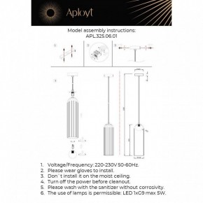 Подвесной светильник Aployt Arian APL.325.06.01 в Казани - kazan.ok-mebel.com | фото 13