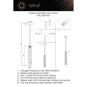 Подвесной светильник Aployt Dzhosi APL.326.16.01 в Казани - kazan.ok-mebel.com | фото 11