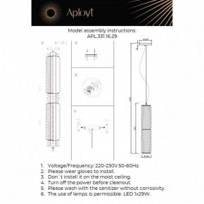 Подвесной светильник Aployt Ozann APL.331.16.29 в Казани - kazan.ok-mebel.com | фото 12