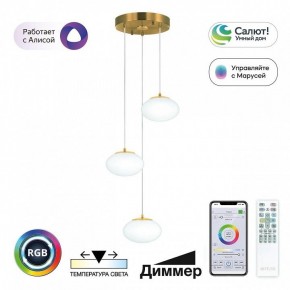 Подвесной светильник Citilux Atman Smart CL226A033 в Казани - kazan.ok-mebel.com | фото 2