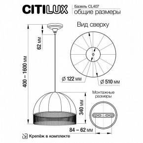 Подвесной светильник Citilux Базель CL407022 в Казани - kazan.ok-mebel.com | фото 8