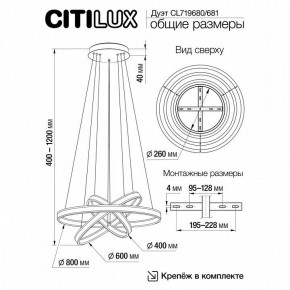 Подвесной светильник Citilux Дуэт CL719681 в Казани - kazan.ok-mebel.com | фото 8