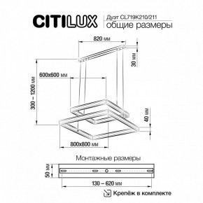 Подвесной светильник Citilux Дуэт CL719K211 в Казани - kazan.ok-mebel.com | фото 12