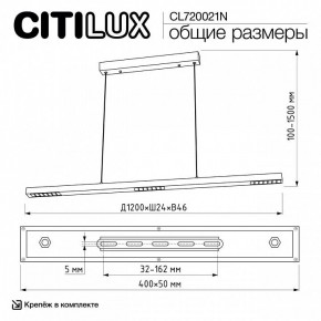 Подвесной светильник Citilux EDGE CL720021N в Казани - kazan.ok-mebel.com | фото 6