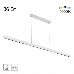 Подвесной светильник Citilux EDGE CL720030N в Казани - kazan.ok-mebel.com | фото 3