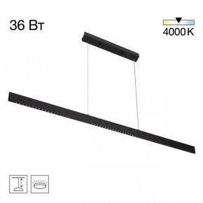 Подвесной светильник Citilux EDGE CL720031N в Казани - kazan.ok-mebel.com | фото 3