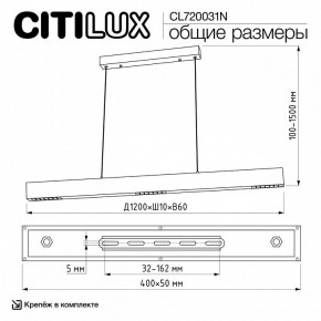 Подвесной светильник Citilux EDGE CL720031N в Казани - kazan.ok-mebel.com | фото 7