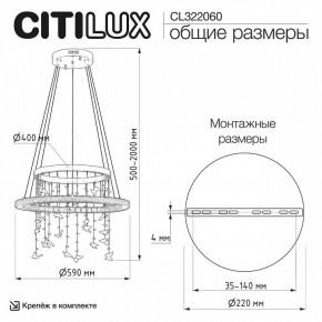 Подвесной светильник Citilux ETERA CL322060 в Казани - kazan.ok-mebel.com | фото 6