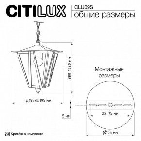 Подвесной светильник Citilux FORTS CLU09S в Казани - kazan.ok-mebel.com | фото 8