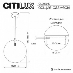 Подвесной светильник Citilux ORTON CL202042 в Казани - kazan.ok-mebel.com | фото 8