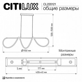 Подвесной светильник Citilux PYTHON CL220121 в Казани - kazan.ok-mebel.com | фото 8