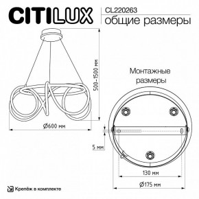 Подвесной светильник Citilux PYTHON CL220263 в Казани - kazan.ok-mebel.com | фото 8