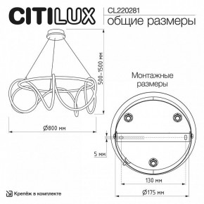 Подвесной светильник Citilux PYTHON CL220281 в Казани - kazan.ok-mebel.com | фото 6