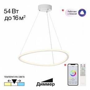 Подвесной светильник Citilux Trio CL215B050 в Казани - kazan.ok-mebel.com | фото 2