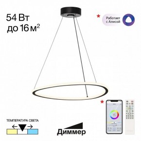 Подвесной светильник Citilux Trio CL215B051 в Казани - kazan.ok-mebel.com | фото 2