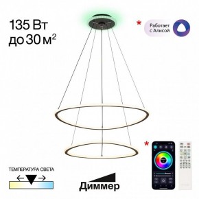 Подвесной светильник Citilux ТRIO CL215B061E в Казани - kazan.ok-mebel.com | фото 3