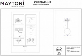Подвесной светильник Maytoni Luna P039PL-5W3K-20INS-B в Казани - kazan.ok-mebel.com | фото 2