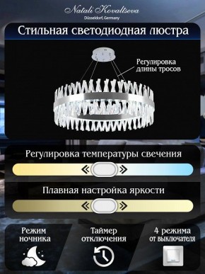 Подвесной светильник Natali Kovaltseva ALEXANDRIA LED LAMPS 81247 в Казани - kazan.ok-mebel.com | фото 6