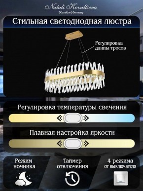Подвесной светильник Natali Kovaltseva ALEXANDRIA LED LAMPS 81248 в Казани - kazan.ok-mebel.com | фото 6