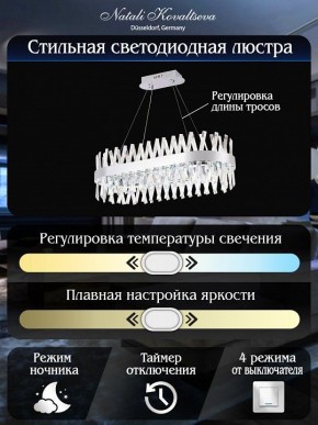 Подвесной светильник Natali Kovaltseva ALEXANDRIA LED LAMPS 81249 в Казани - kazan.ok-mebel.com | фото 6