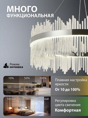 Подвесной светильник Natali Kovaltseva  INNOVATION STYLE 83161 в Казани - kazan.ok-mebel.com | фото 6