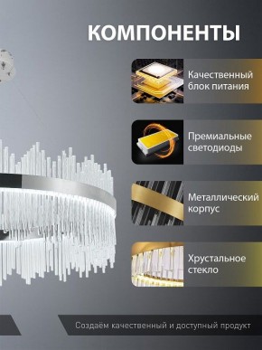 Подвесной светильник Natali Kovaltseva  INNOVATION STYLE 83161 в Казани - kazan.ok-mebel.com | фото 7