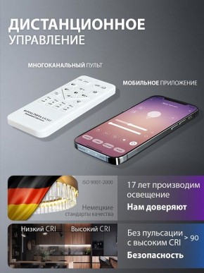 Подвесной светильник Natali Kovaltseva  INNOVATION STYLE 83161 в Казани - kazan.ok-mebel.com | фото 8