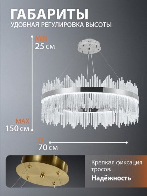 Подвесной светильник Natali Kovaltseva  INNOVATION STYLE 83161 в Казани - kazan.ok-mebel.com | фото 9