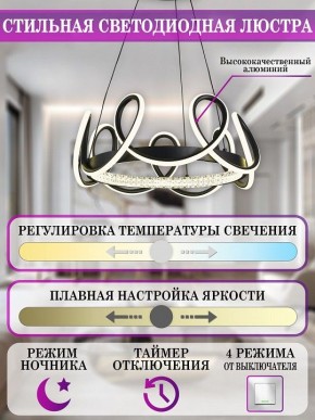 Подвесной светильник Natali Kovaltseva LED LAMPS 81289 LED LAMPS 81289 в Казани - kazan.ok-mebel.com | фото 7