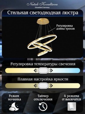 Подвесной светильник Natali Kovaltseva OREOL LED LAMPS 81279 в Казани - kazan.ok-mebel.com | фото 6
