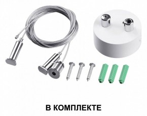 Подвесной светильник Novotech Iter 358867 в Казани - kazan.ok-mebel.com | фото 3