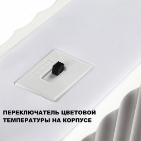 Подвесной светильник Novotech Yeso 359404 в Казани - kazan.ok-mebel.com | фото 8