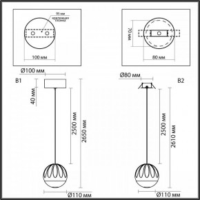 Подвесной светильник Odeon Light Sono 5100/5L в Казани - kazan.ok-mebel.com | фото 8