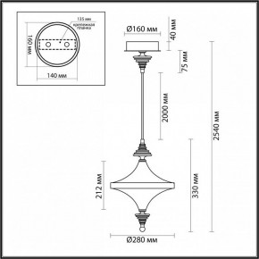 Подвесной светильник Odeon Light Ula 5404/23L в Казани - kazan.ok-mebel.com | фото 6