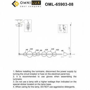 Подвесной светильник Omnilux Abbazia OML-65903-08 в Казани - kazan.ok-mebel.com | фото 9