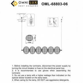 Подвесной светильник Omnilux Cedrello OML-68803-06 в Казани - kazan.ok-mebel.com | фото 8
