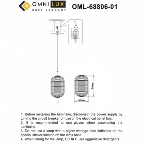 Подвесной светильник Omnilux Cedrello OML-68806-01 в Казани - kazan.ok-mebel.com | фото 9