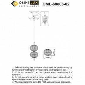 Подвесной светильник Omnilux Cedrello OML-68806-02 в Казани - kazan.ok-mebel.com | фото 9