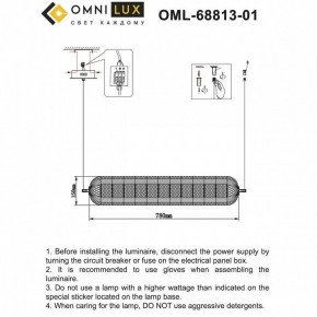 Подвесной светильник Omnilux Cedrello OML-68813-01 в Казани - kazan.ok-mebel.com | фото 12