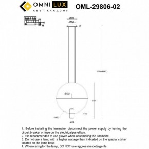 Подвесной светильник Omnilux Noci OML-29806-02 в Казани - kazan.ok-mebel.com | фото