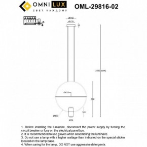 Подвесной светильник Omnilux Noci OML-29816-02 в Казани - kazan.ok-mebel.com | фото 7