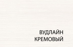 Полка 1D , OLIVIA,цвет вудлайн крем в Казани - kazan.ok-mebel.com | фото 3