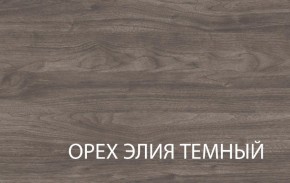 Полка навесная 1V, TIFFANY, цвет вудлайн кремовый в Казани - kazan.ok-mebel.com | фото 3