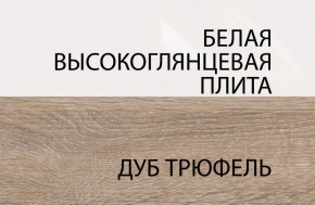 Полка/TYP 60, LINATE ,цвет белый/сонома трюфель в Казани - kazan.ok-mebel.com | фото 5